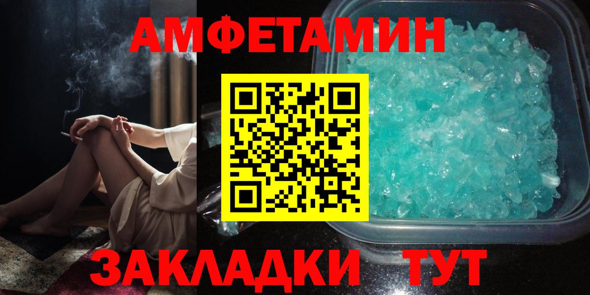 Cocaine  ТГК  Как найти наркотики?  Гуково  Конопля  А ПВП СК   Экстази  Вход с VPN  Меф   ГАШ  ГАШ 