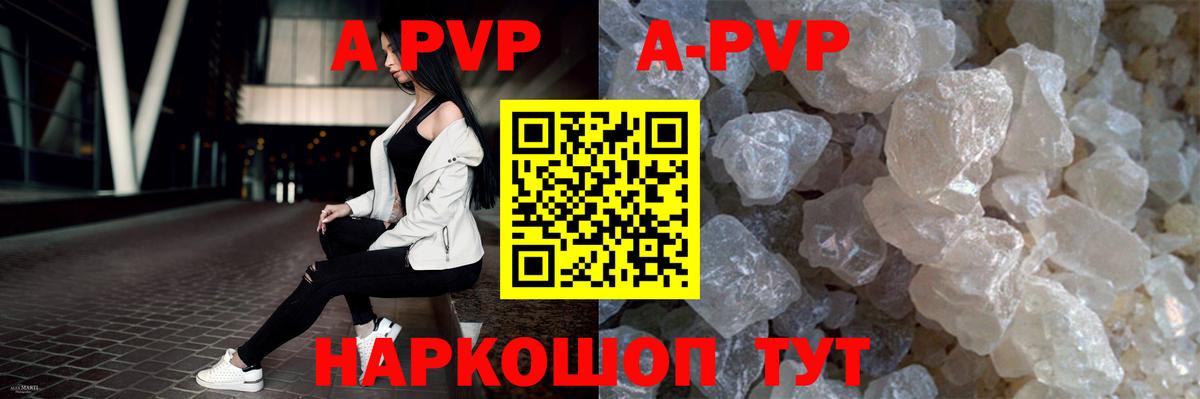 А ПВП VHQ  APVP СК  Гуково  Вход с VPN 