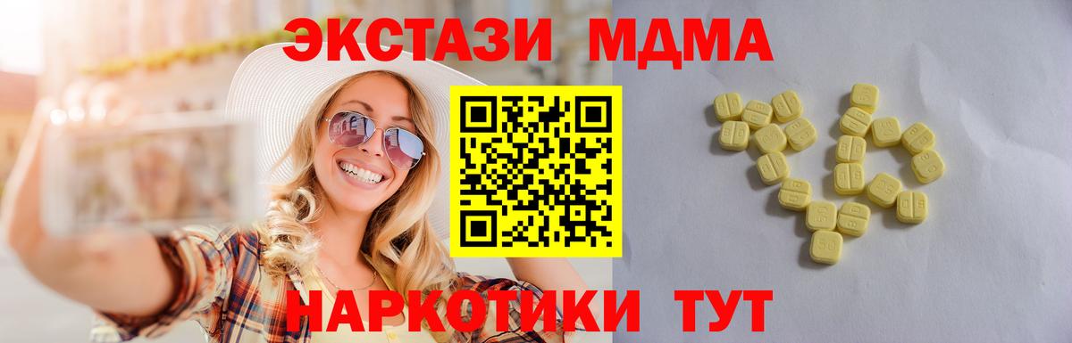 ЭКСТАЗИ бентли Гуково