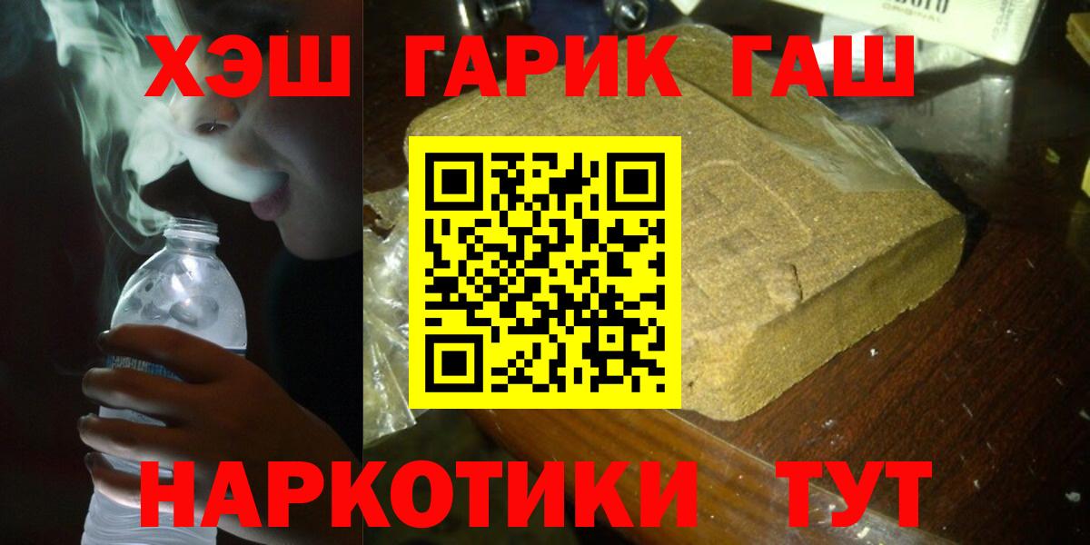 Гашиш Cannabis Гуково