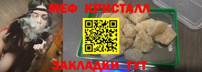 каннабис Балаково