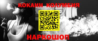 ешки Гулькевичи