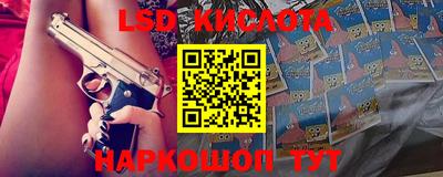 каннабис Балаково