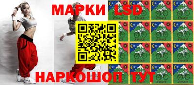 каннабис Балаково
