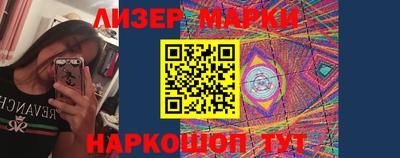 jwh Балашиха