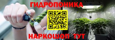 каннабис Балаково