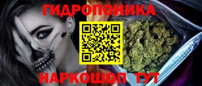 каннабис Балаково