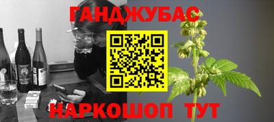каннабис Балаково