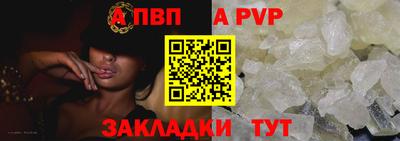 каннабис Балаково