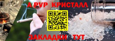jwh Балашиха