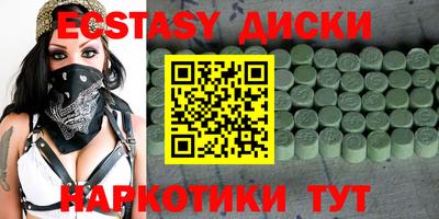 каннабис Балаково