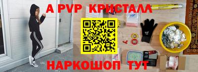 каннабис Балаково