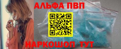 каннабис Балаково