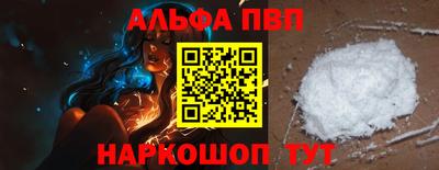 каннабис Балаково