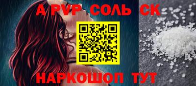 jwh Балашиха