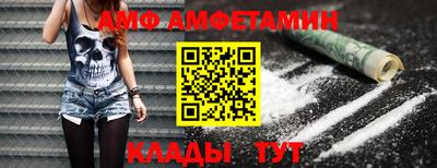 каннабис Балаково