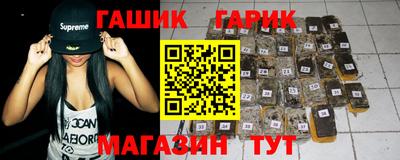 jwh Балашиха