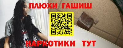 jwh Балашиха