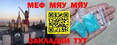 каннабис Балаково