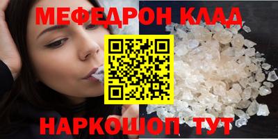 каннабис Балаково