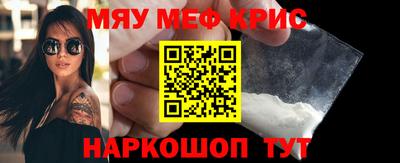 каннабис Балаково