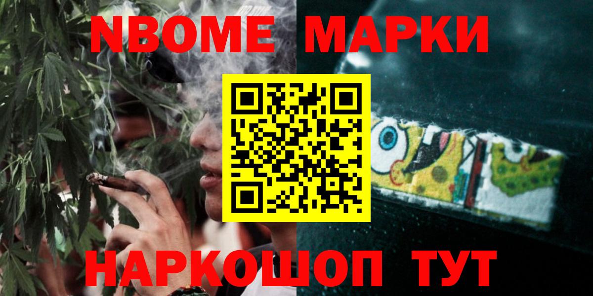 ЛСД экстази ecstasy Гуково
