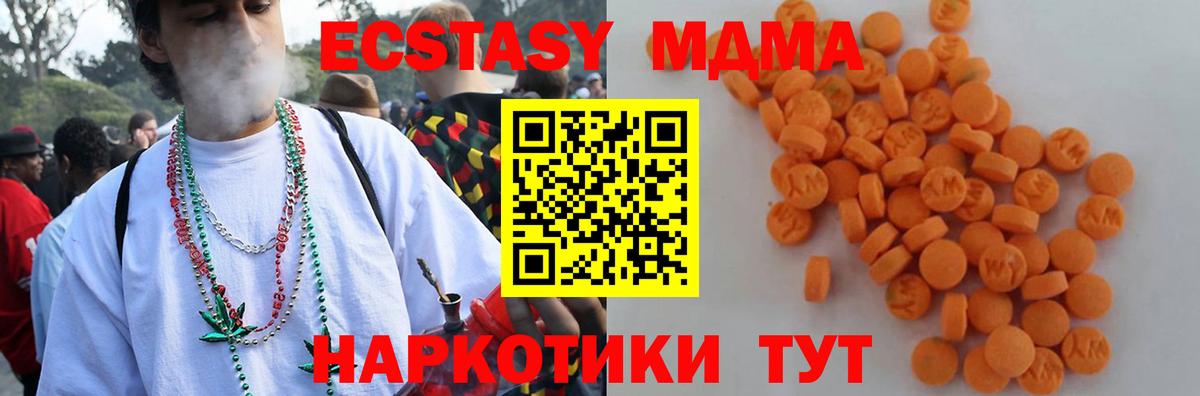 ГАШ Гуково