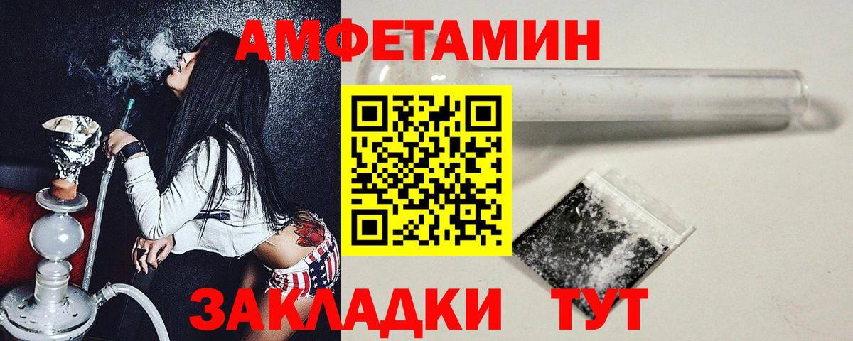 Гуково  Метамфетамин винт  Метамфетамин винт  Вход с VPN 