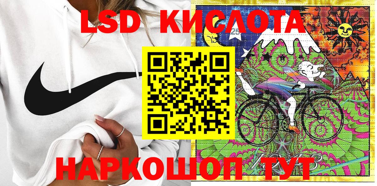 Наркотические марки  Вход с VPN  Гуково  Марки 25I-NBOMe 1,5мг 