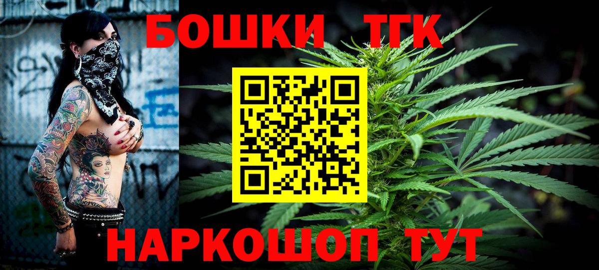 Гуково  Канабис ГИДРОПОН  МАРИХУАНА SATIVA & INDICA  Бошки Шишки сатива  Канабис сатива  Вход с VPN 